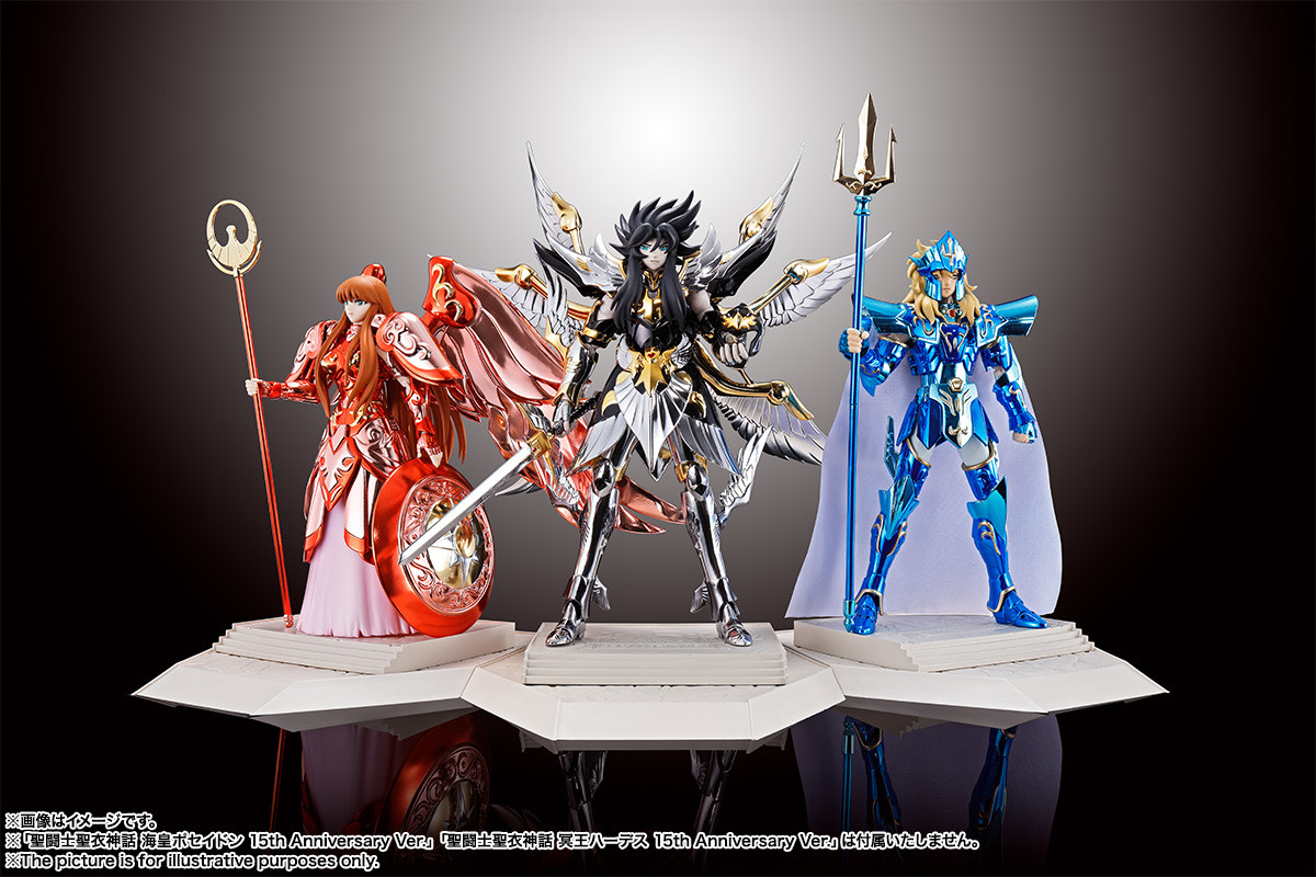 Bandai Saint Seiya Anime 15th Anniversary Hades, Poseidon, Athena Action Figure
