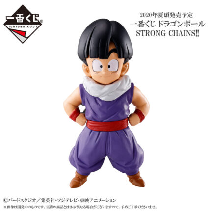 Ichiban-Kuji-Dragon-Ball-Strong-Chains-Last-One-Prize-Gohan-Figure-for-Sale