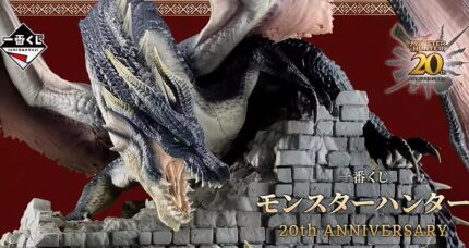Ichiban Kuji Monster Hunter 20th Anniversary Fatalis Figure - B Prize & Last One Prize