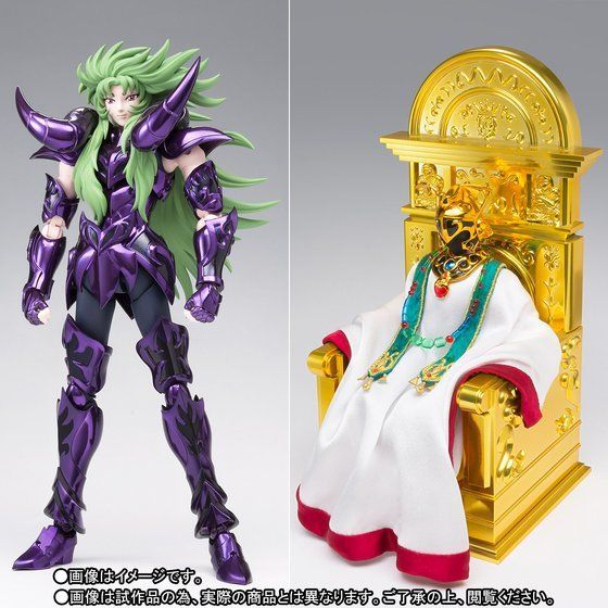Saint-Myth-Cloth-EX-Aries-Shion-Surplice-Pope-Set-Figure