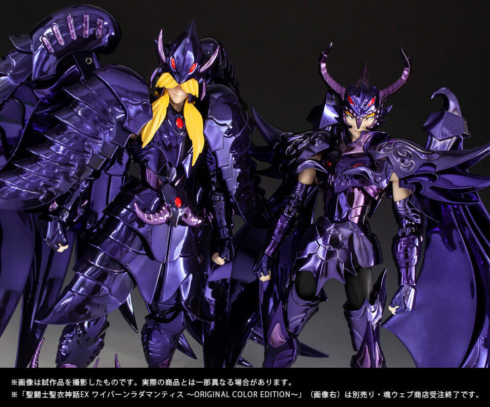 Saint Seiya Myth Cloth Ex - Wyvern Rhadamanthys Original Color