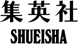 Shueisha_Logo.svg