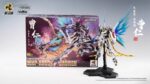 Motor Nuclear MNP-XH02A Cao Ren 1-72 Scale Model Kit 2