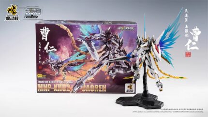 Motor Nuclear MNP-XH02A Cao Ren 1-72 Scale Model Kit 2