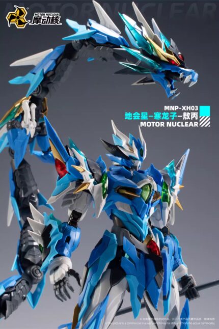 Motor Nuclear MNP-XH03 BLUE DRAGON MODEL KIT 2