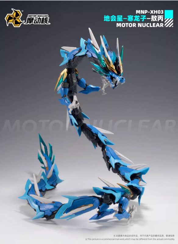 Motor Nuclear MNP-XH03 BLUE DRAGON MODEL KIT 4