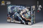 Motor Nuclear MNP-XH03 BLUE DRAGON MODEL KIT 9