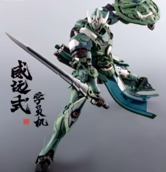 Motor Nuclear MNP-XH06 Legend of Star General Wei Yuan Shi Model Kit 3