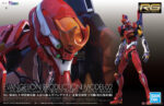 Bandai RG EVA Neon Genesis Evangelion Unit-02 Regular Edition Model Kits