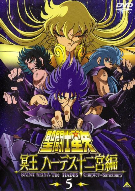 Athena Exclamation from Saga, Camus, and Shura against Shaka