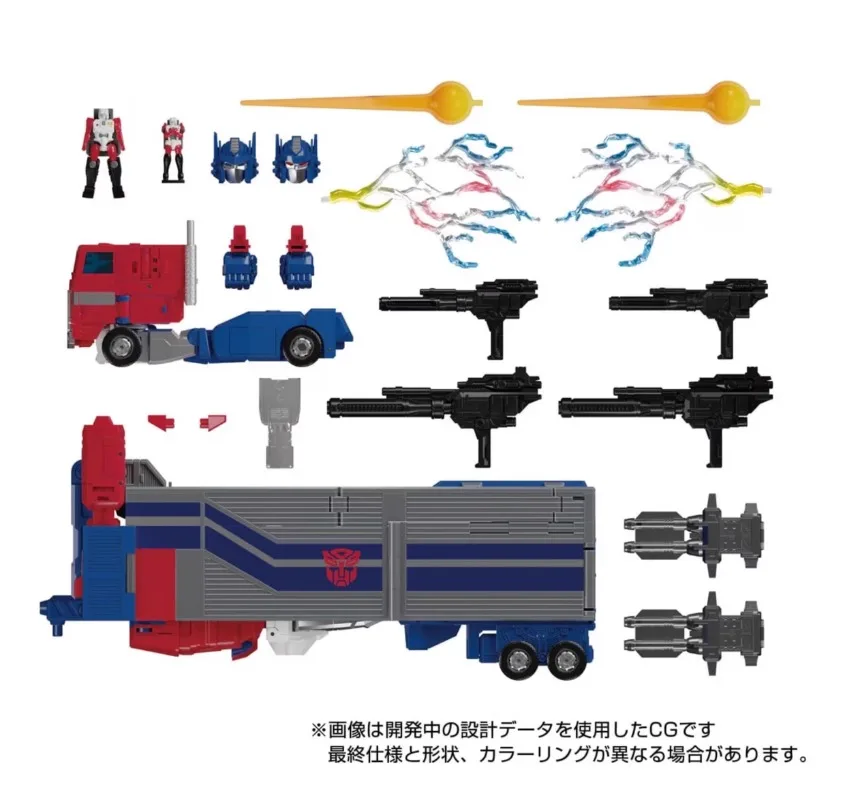 Takara Tomy Masterpiece MPG-09 Super Ginrai 17 Parts
