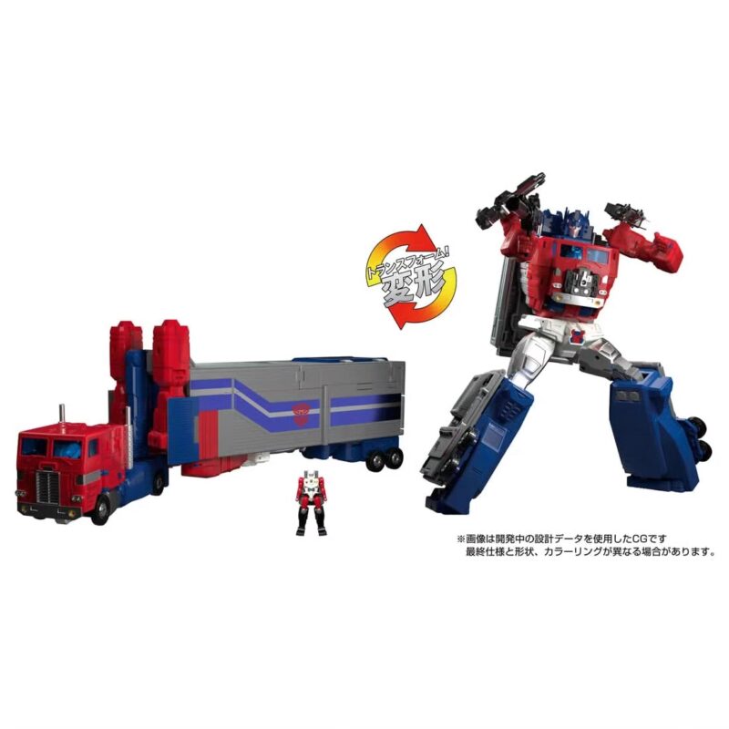 Takara Tomy Masterpiece MPG-09 Super Ginrai Optimus Prime with Trailer