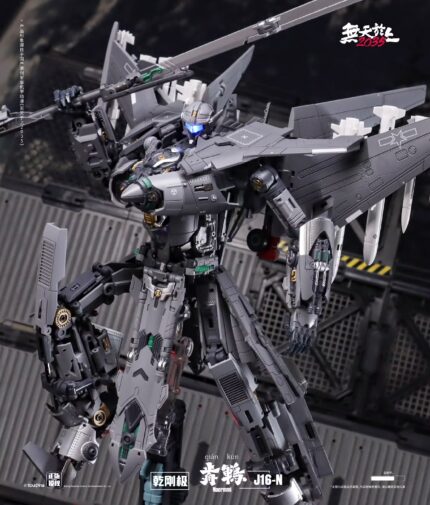 Touch Toys J16-N Wutianyushang 2035 Nacrmmi