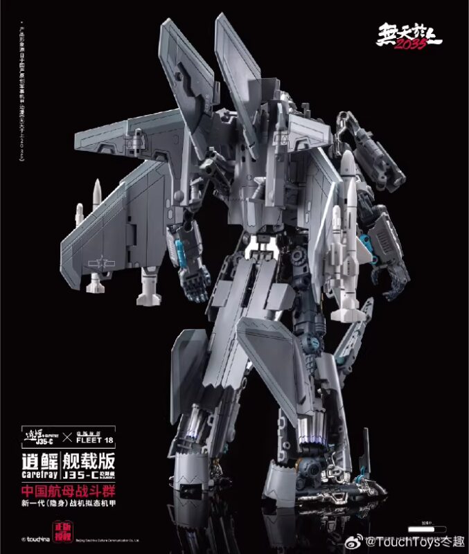 Transformation Touch Toys Black Apple Design J35-C Qiangangji Carelray Carrier-based Version 2