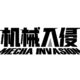 Mecha Invasion