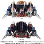 Takara Tomy Diaclone Reboot DA‑100 “Aerial Mobile Fortress” (Cloud Across) - Image 6