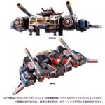 Takara Tomy Diaclone Reboot DA-100 Aerial Mobile Fortress 2