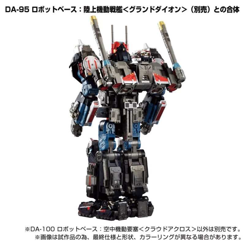 Takara Tomy Diaclone Reboot DA-100 Aerial Mobile Fortress 6