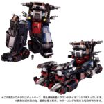Takara Tomy Diaclone Reboot DA-95 Aerial Mobile Fortress 2