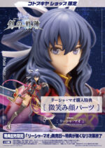 [Bonus] Rixia Mao – Trails into Reverie 1-8 Kotobukiya Kiseki Series Statue Figure 4