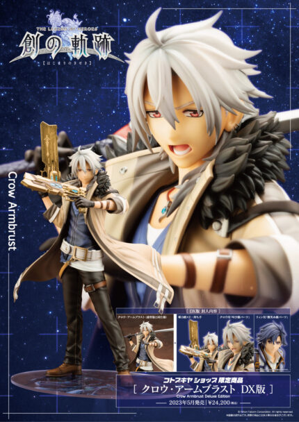 [Bonus] Trails into Reverie Crow Armbrust – Trails of Cold Steel 1-8 Figure Kotobukiya 9