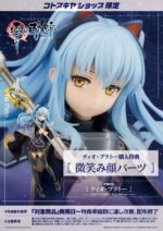 Tio Plato – Trails from Zero 1-8 Kotobukiya Kiseki Series Statue Figure