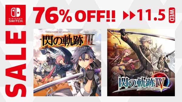 Trails of Cold Steel Switch sale