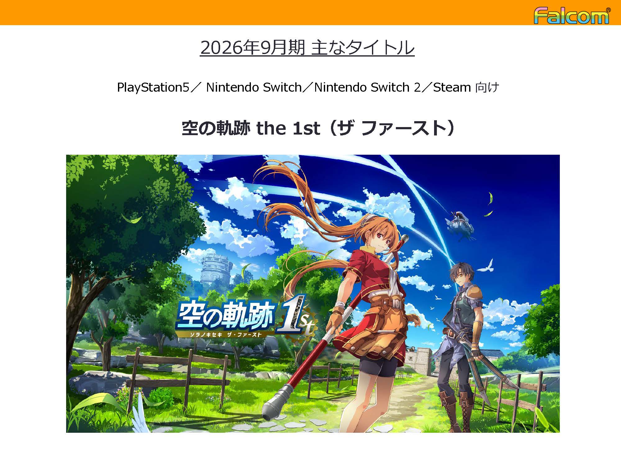 Trails series analysis