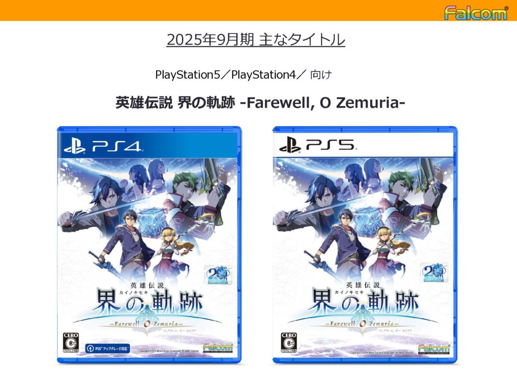 Why KAI no Kiseki II Isn’t Happening Next Year