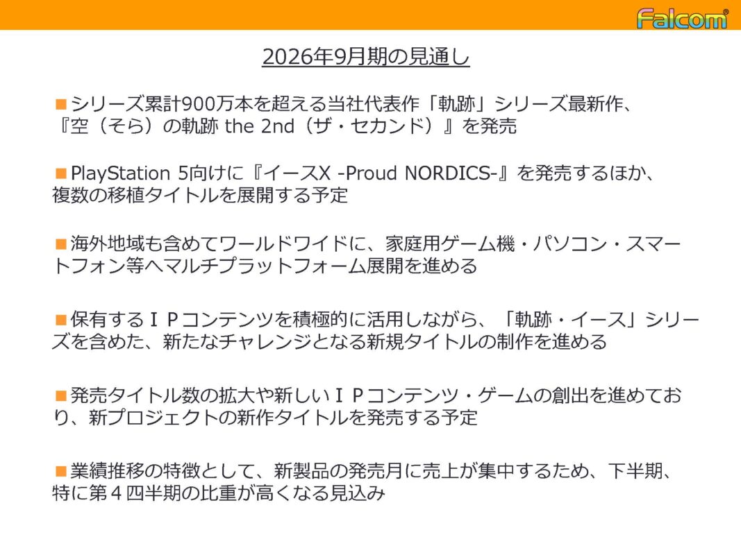 Why KAI no Kiseki II Isn’t Happening Next Year 2