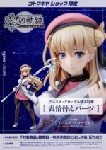 [Pre-order w Bonus] Agnès Claudel - Trails Through Daybreak 1-8 Kotobukiya Kiseki Series Statue Figure 2